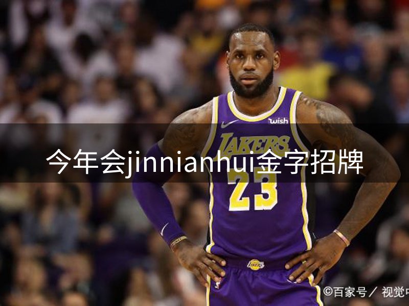 关于平台